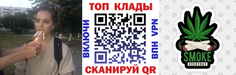 Хочу наркоту Брянск Кокаин  Мефедрон  Амфетамин  ГАШ  Alpha-PVP 