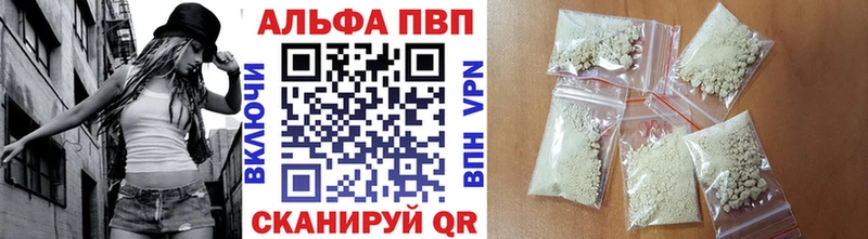 кракен ТОР  купить  цена  Брянск  APVP СК КРИС 