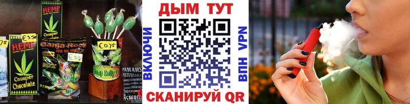 купить наркотики цена  Брянск  Еда ТГК марихуана 