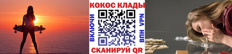 Cocaine FishScale  наркота  Брянск 