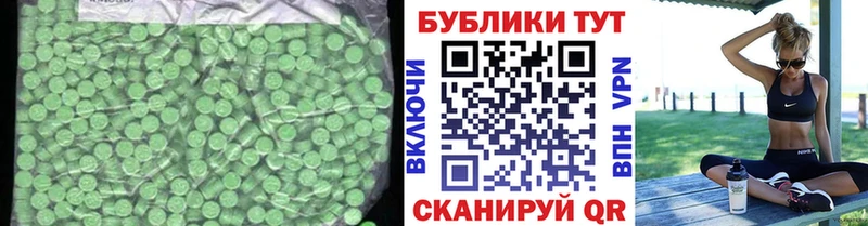 даркнет формула  Брянск  ЭКСТАЗИ Punisher 