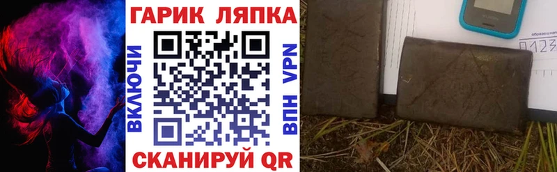 ГАШИШ гашик  как найти закладки  Брянск 