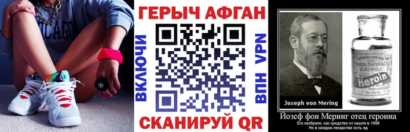 где найти   Брянск  ГЕРОИН гречка 