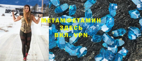 первитин Алексин