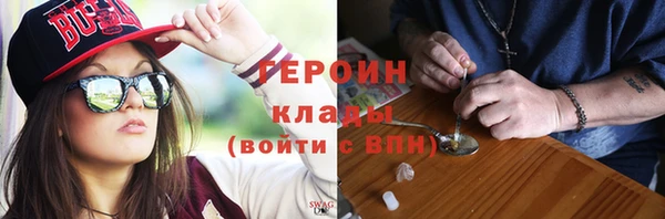 первитин Алексин