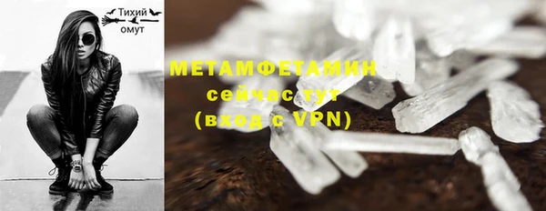 первитин Алексин