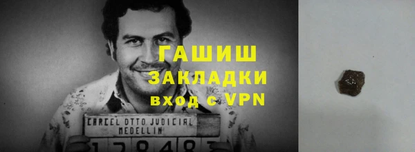 первитин Алексин