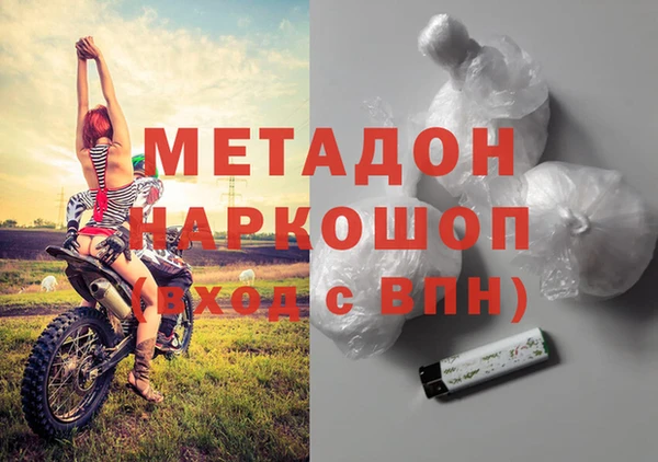 первитин Алексин