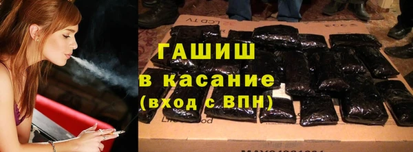 spice Абаза