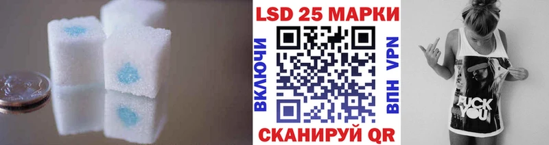 Лсд 25 экстази ecstasy  закладка  Брянск 