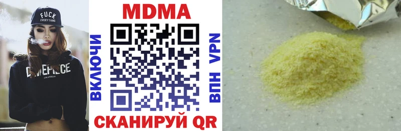 MDMA кристаллы  МЕГА как зайти  Брянск 
