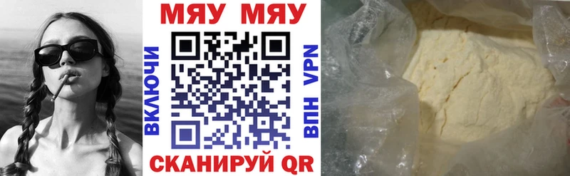 даркнет сайт  mega онион  Меф mephedrone  Брянск 