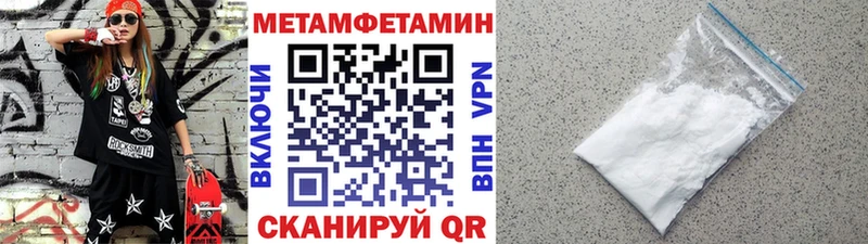 Метамфетамин пудра продажа наркотиков Брянск