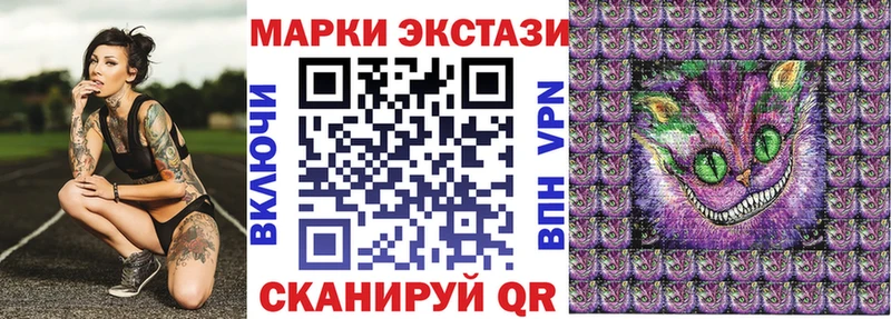 МЕГА tor  сколько стоит  Брянск  Наркотические марки 1,8мг 