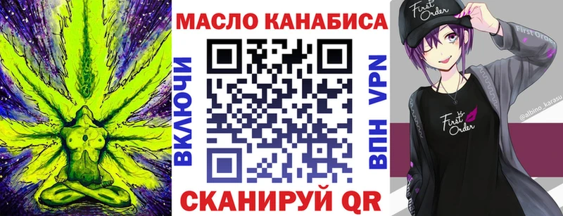 кракен зеркало  где купить наркоту  Брянск  ТГК вейп с тгк 